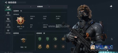 三角洲行动测试服 第1张图