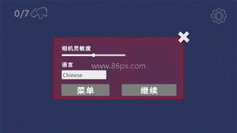 《外国山海经》正版 第15张图