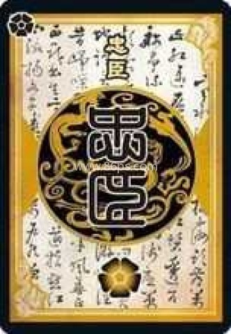 三国杀单机版 第1张图