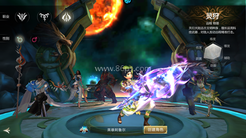 微信天衍录3D手游 第8张图