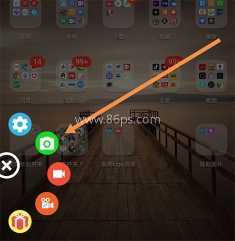AZ Screen Recorder 第1张图