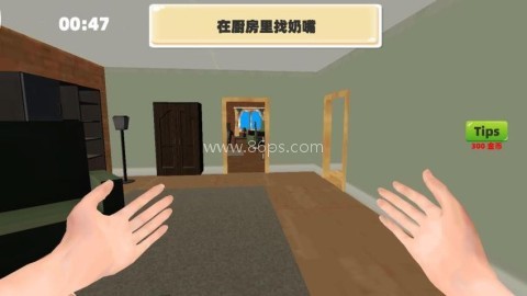 婴儿养成达人 第2张图