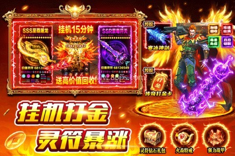 风影游侠 第2张图