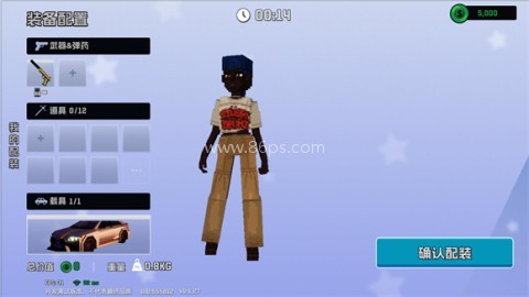 五星好市民内置菜单版 第4张图