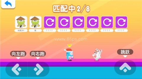 糖豆人大作战免广告 第6张图