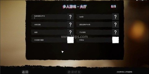 森林之子官网版 第6张图