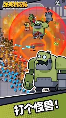 弹壳特攻队国际版