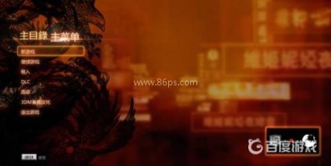 热血无赖手机版中文版 第3张图