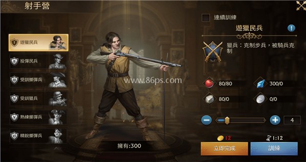 迷雾大陆诅咒岛游戏 第4张图