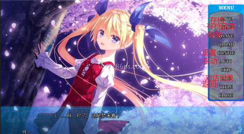 初音岛重制版 第2张图