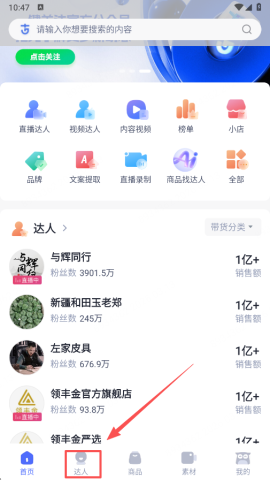 考古加 第1张图