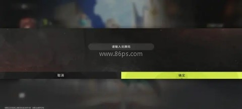 星落游戏官网版 第3张图