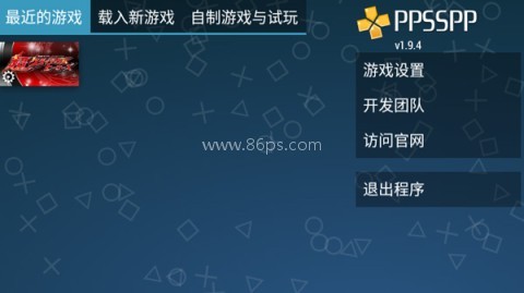 假面骑士超巅峰英雄时王版本 第1张图