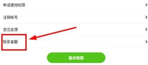 大象找活app 第1张图