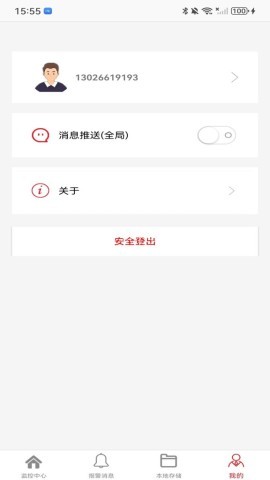 彩虹云 第2张图