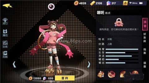 非人学园国际服 第2张图