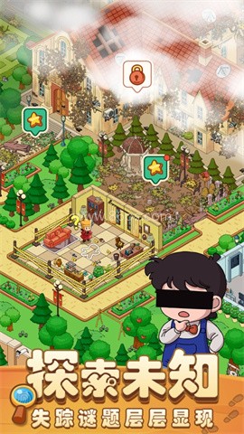 梦境侦探合成篇 第2张图