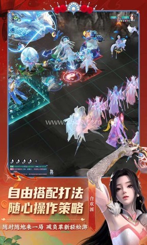 梦幻新诛仙手游官网版
