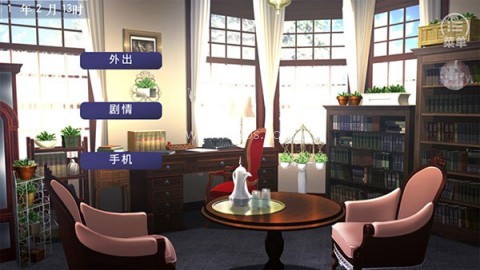 我真的超有钱 第7张图