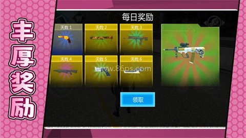 城市复仇英雄手机版 第1张图