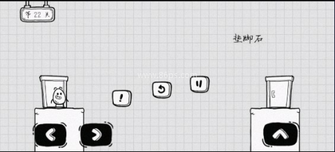 茶叶蛋大冒险免广告版 第22张图