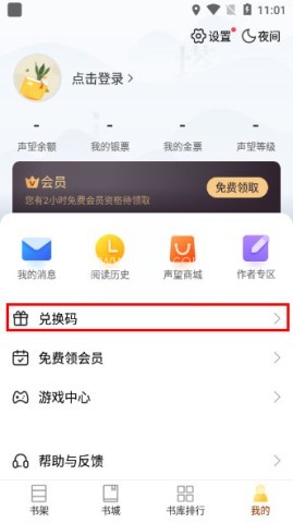塔读小说 第7张图