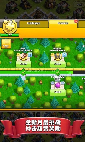 部落冲突豌豆荚版本