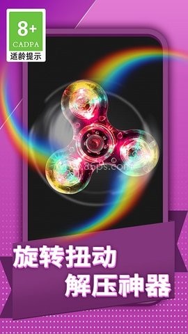 全民减压神器 第1张图