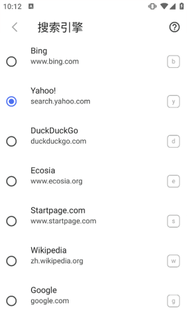 Vivaldi浏览器安卓版 第5张图