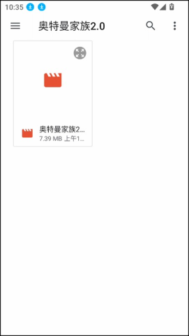 ruffle模拟器 第4张图