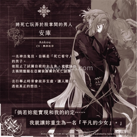 终远的威尔修 第7张图