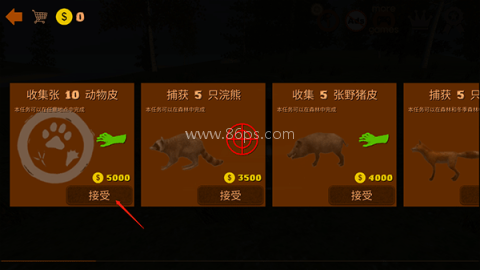 狩猎模拟器免广告版 第2张图