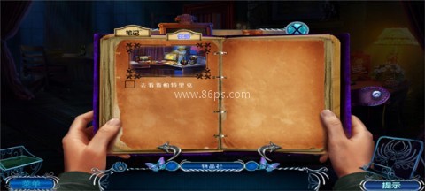 密室逃脱逃出办公室3剧情版 第1张图