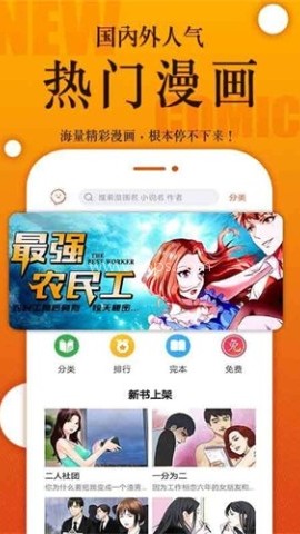 番木瓜 第1张图