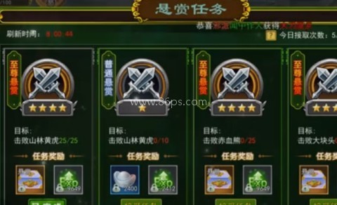 热血江湖手游怀旧版 第1张图