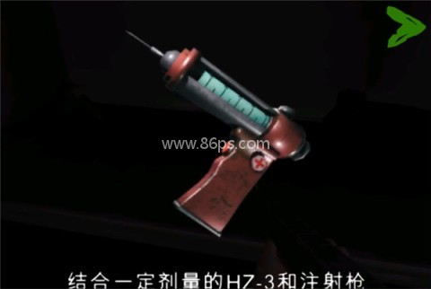 死亡公园2MOD全解锁 第16张图