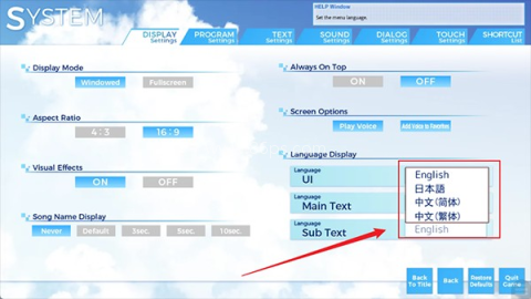 亚托莉我挚爱的时光安卓汉化版 第3张图