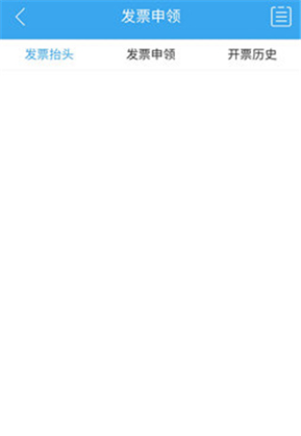 云智停车 第2张图