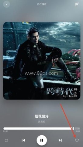 艾莫音乐 第5张图