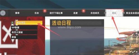 我的NBA2K23测试版 第2张图