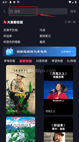 来电视频铃声 第6张图