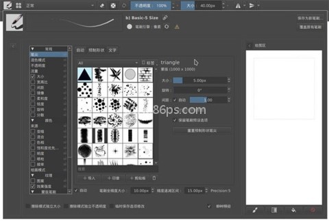 Krita笔刷功能 krita中文版 第3张图