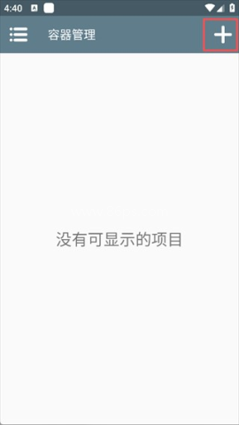 攀爬动物在一起 第1张图