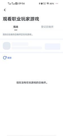 opgg英雄数据国服 第7张图