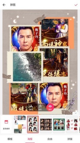 美图秀秀 第2张图