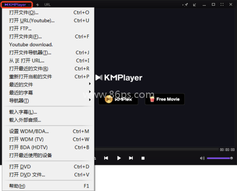 kmplayer播放器 第8张图