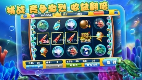 捕鱼达人2