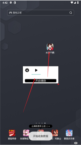 水原千鹤美化包 第3张图