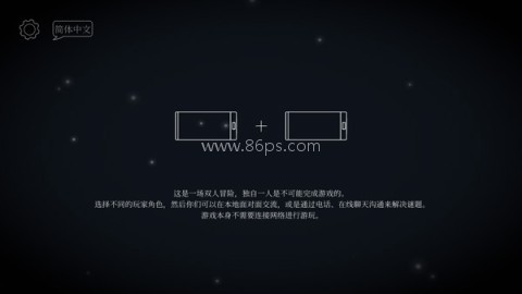 滴答滴答双人冒险官方版 第2张图