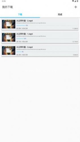 z动漫官方版 第5张图